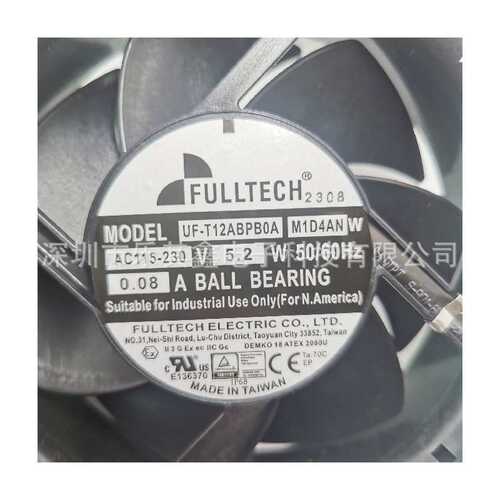UF-T12ABPB0AM1D4AN福佑防爆进口通过ATEX欧盟认证 EC散热风扇