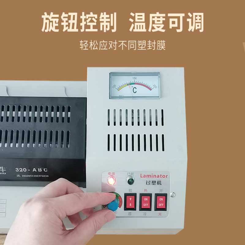 专业A3铁壳塑封机A4照片过塑机A2过胶机8K封塑机压膜机覆膜机封膜