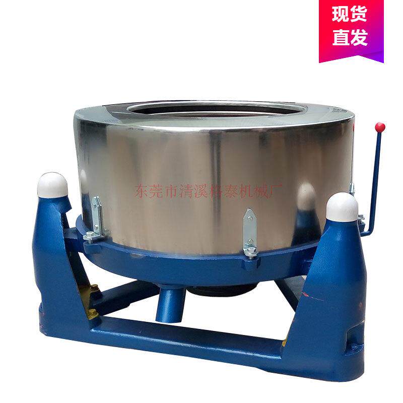 食品用高速离心脱水机水酒米酒酵素分离机油水分离甩干机