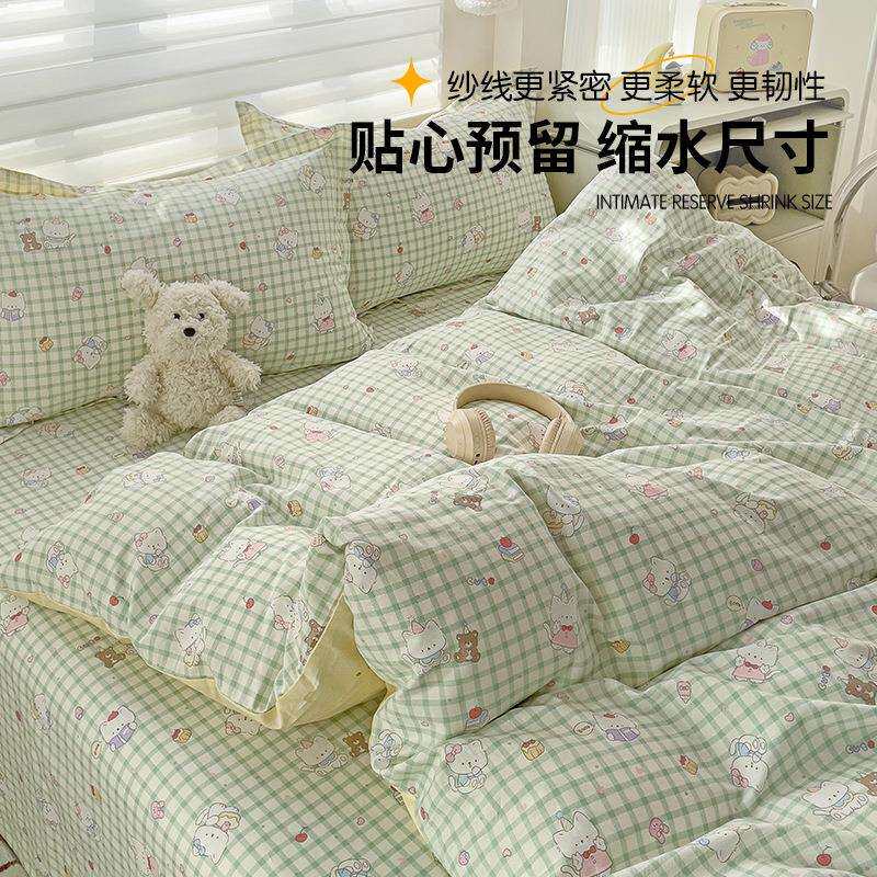 纯棉被套单件100全棉2025新款单双人宿舍150x200x230褥子单独被罩