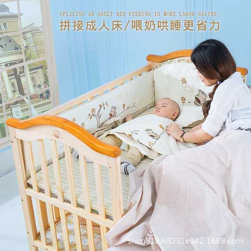 婴儿床拼接大床实木无漆宝宝bb床摇篮床多功能儿童新生儿大床