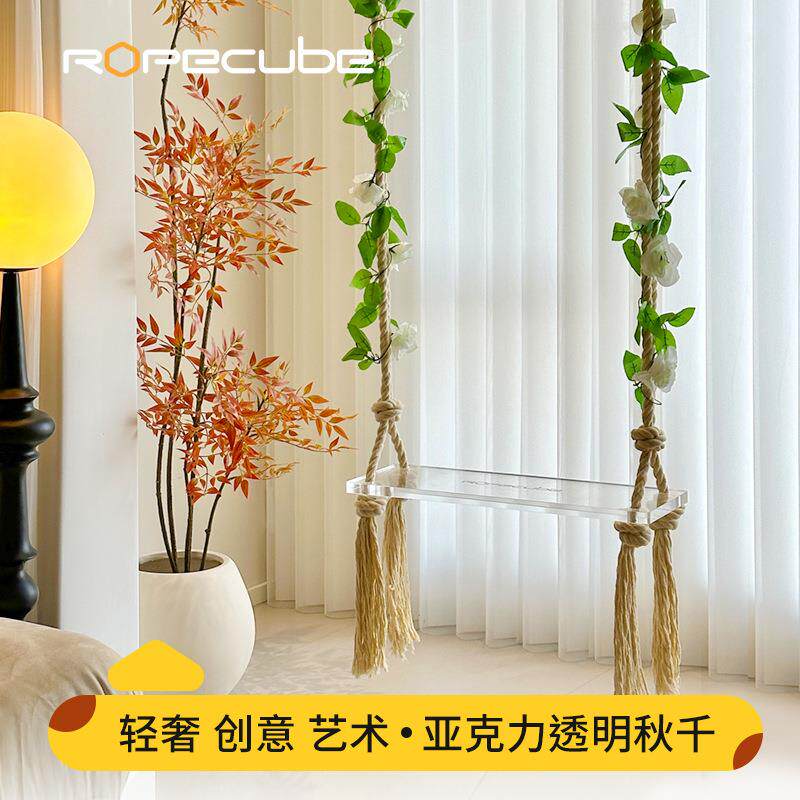 亚克力秋千室内荡秋千户外秋千板
