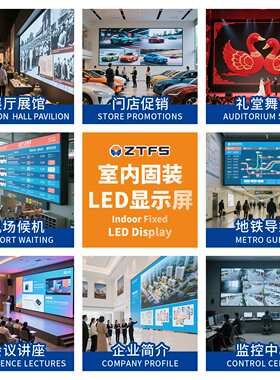 LED Displays Screen led显示屏幕会议室大屏幕展厅p1.53p1.86p2