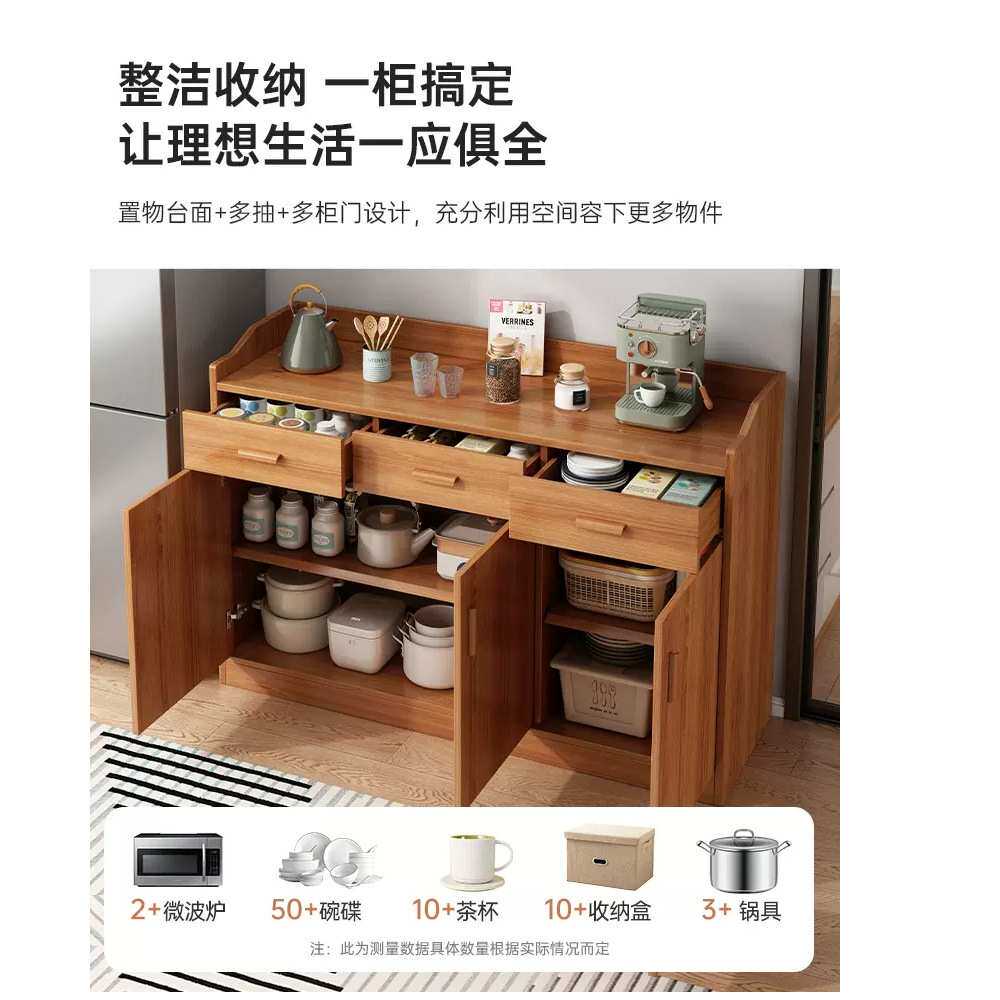 餐边柜子储物柜实木备餐柜客厅靠墙置物收纳柜厨房橱柜家用茶水柜