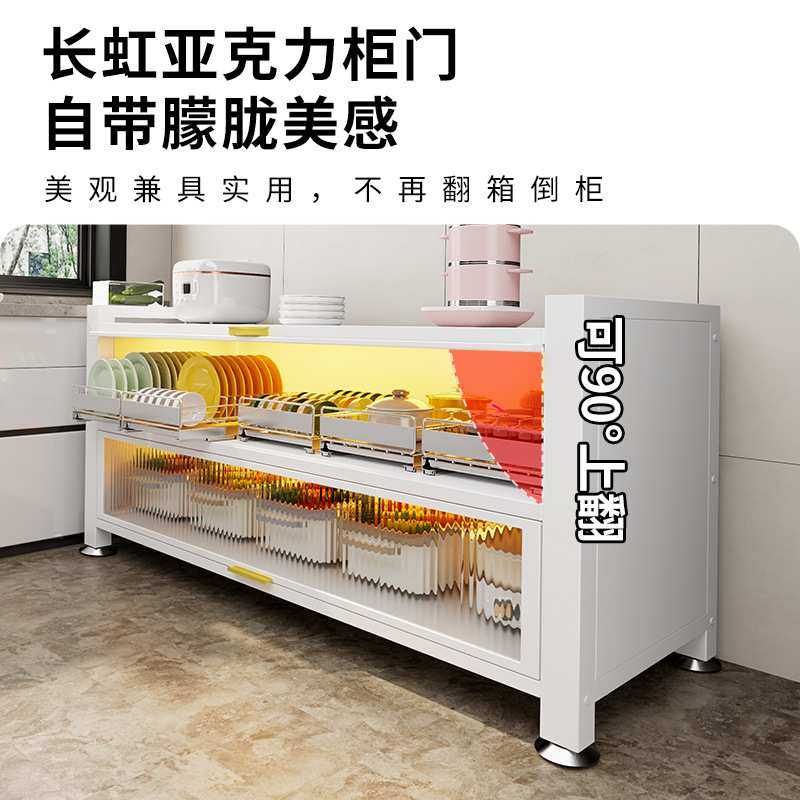 厨房置物架多层落地防尘碗柜家用收纳柜橱柜储物柜餐边柜子酒柜,3C数码配件,USB灯,淘宝优惠券,粉丝福利购,淘宝优惠卷