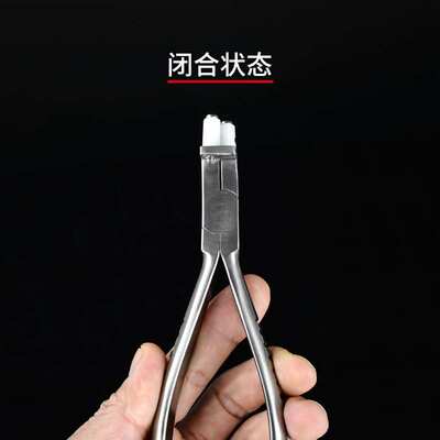 三叉钳眼镜调整工具钳调整鼻托中梁眼镜腿弧度眼镜店维修墨镜钳子