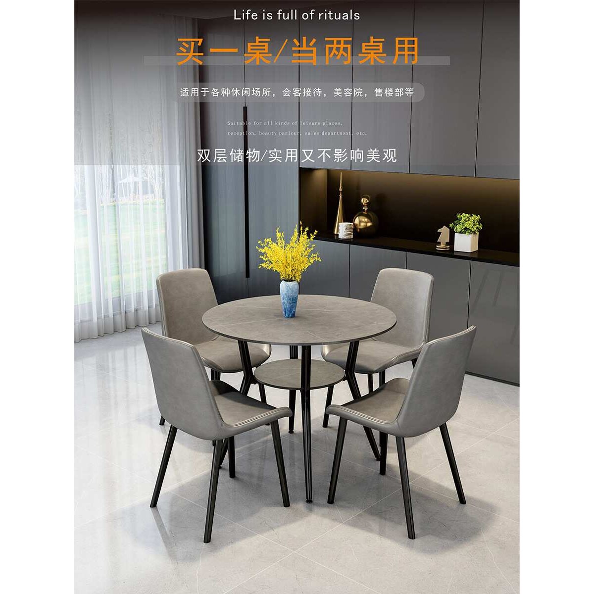 圆桌子接待灰色洽谈储物休闲岩板双层简约阳台奶茶店小餐桌椅组合