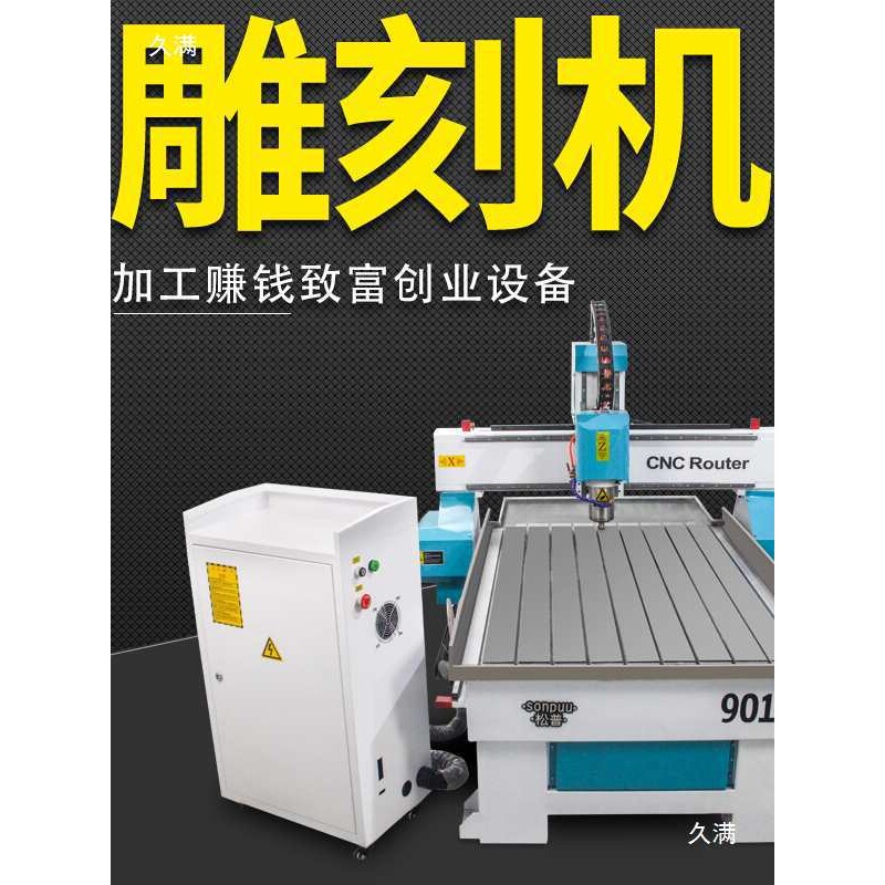 cnc数控雕刻机 全自动大型金属板石材木工3维镂空立体浮雕精雕机