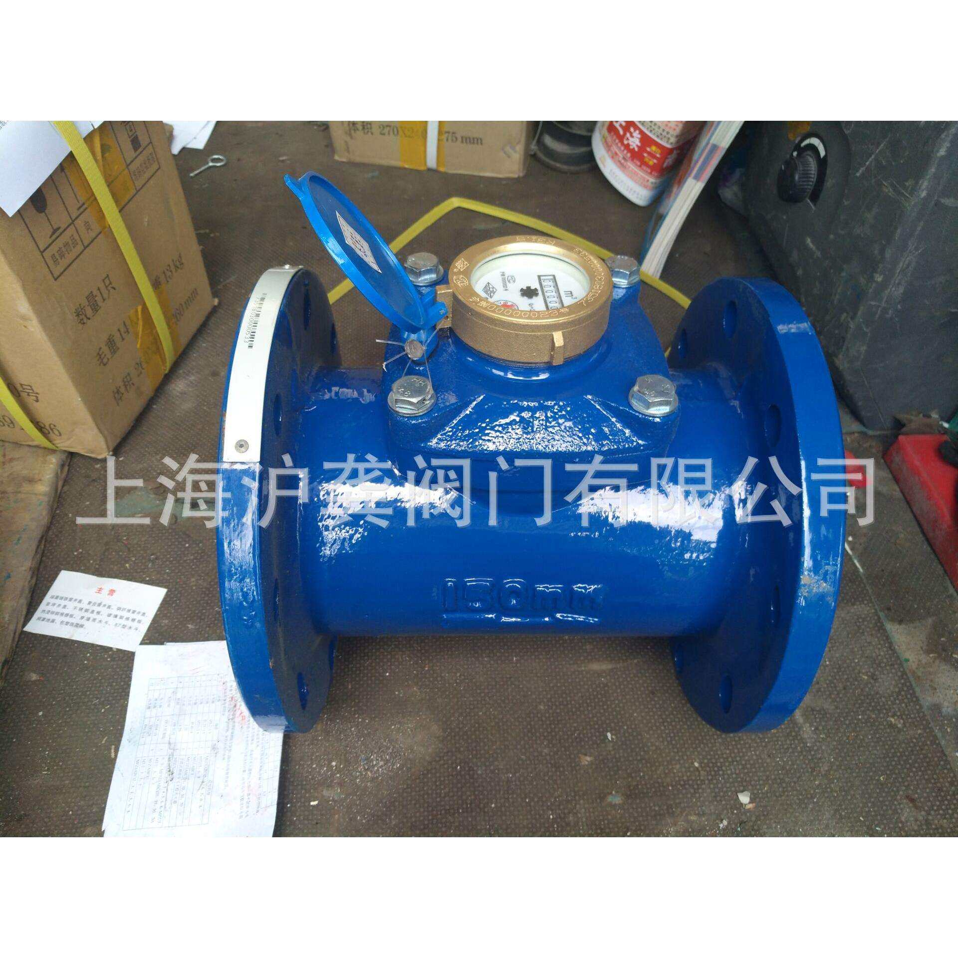 上海水表厂(上水牌)LXLC-150干式水表可拆式水表自来水表DN150
