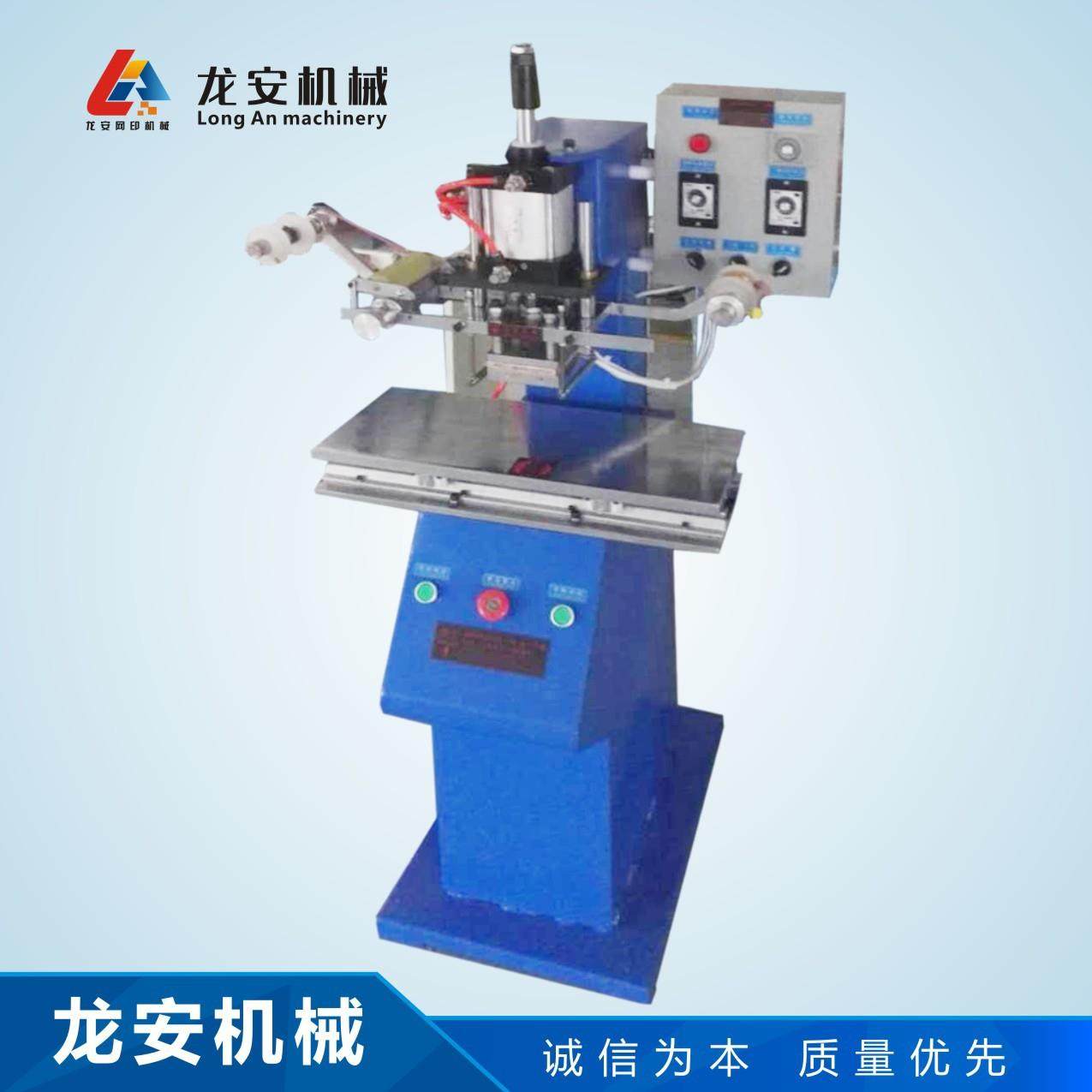 厂家LA4056全自动烫金机皮革压烫机气动压印机笔记本烫印机,办公设备/耗材/相关服务,烫金机/压烫机,淘宝优惠券,粉丝福利购,淘宝优惠卷