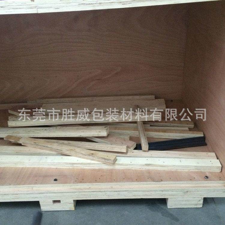 厂家供应大量生产木箱物流包装多层板包装木箱木箱物流包装,包装,木箱包装,淘宝优惠券,粉丝福利购,淘宝优惠卷
