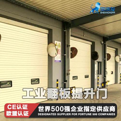彩钢板升降门车间工业翻板大门工业提升门物流仓储电动垂直滑升门