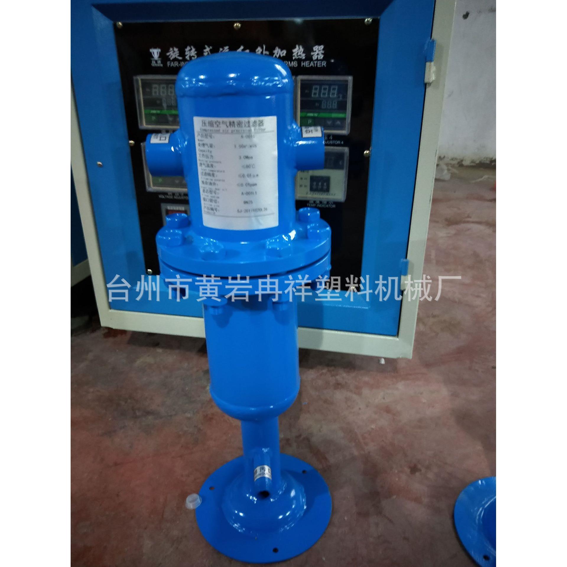 吹瓶机配套辅机精密过滤器除水除油精密过滤器高压型精密过滤器