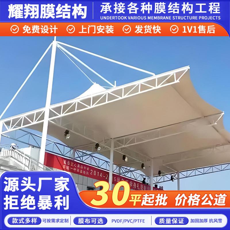 膜结构看台体育场足球场户外大型工程棚膜结构看台遮阳棚雨棚
