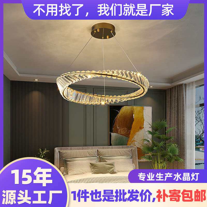 中山灯具厂直销线割水晶吊灯意式极简水晶灯卧室灯客厅灯大厅主灯