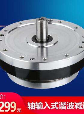 轴输入型谐波减速机LHT17-100-U-IV机械手机器人关节绿的新宝来福