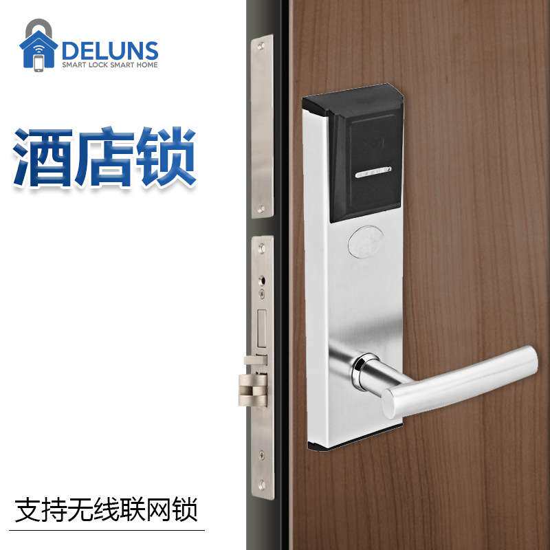 电子锁 智能刷卡磁卡感应锁 公寓群租房门 酒店宾馆智能锁 客房锁