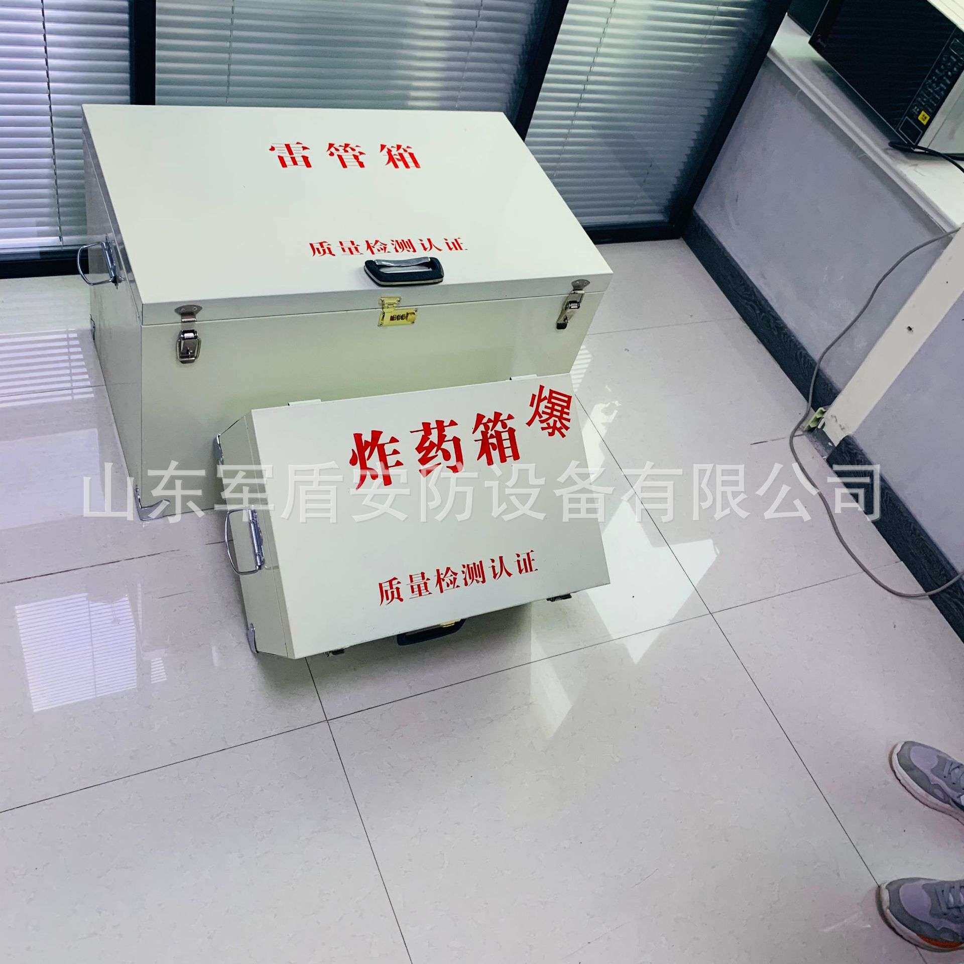 工地防爆柜 矿用爆炸危险品存放箱 防爆钢板雷管作业箱火工品箱子