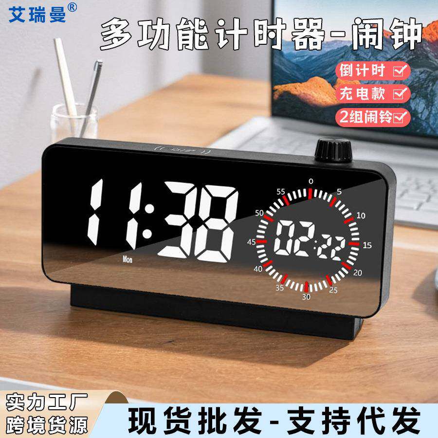 现代简约儿童闹钟家用多功能厨房计时器学生宿舍充电款桌面时钟