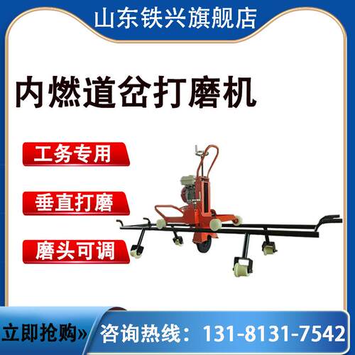 铁路NCM-4.0型内燃道岔打磨机便携式钢轨磨轨机多功能钢轨打磨机