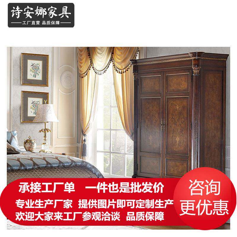 意大利风翡冷翠系列欧式衣柜卧室大衣橱收纳柜子双门柜