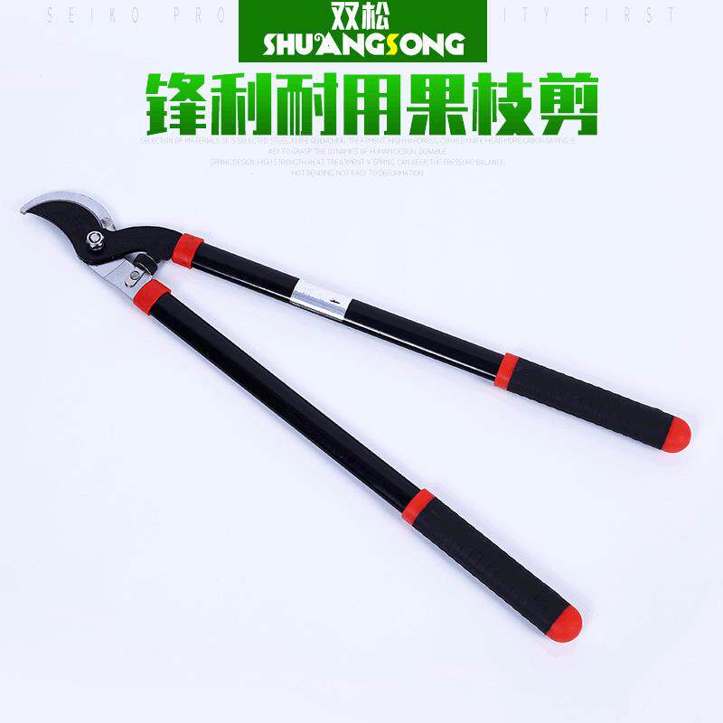 粗枝剪镀铬果树修枝修剪大力剪农用果枝剪月牙修枝剪