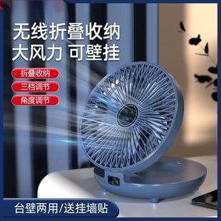 小风扇贴墙家用大风力浴室小型户外办公室桌面学生宿舍电风扇