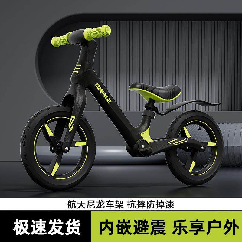 儿童减震平衡车1-3-6-12岁充气轮滑行滑步车小孩宝宝两轮车自行车