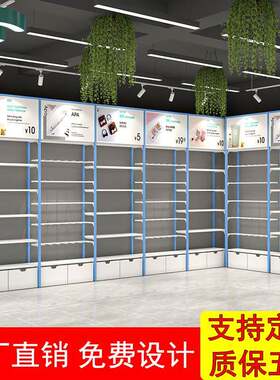 义乌小商品货架边柜展示架名创款优品精品百货三元店蓝色收纳商用