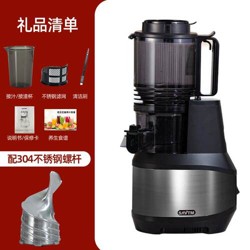 狮威特超大口径不锈钢螺杆纯果汁榨汁机原汁机家用商用西芹生姜汁