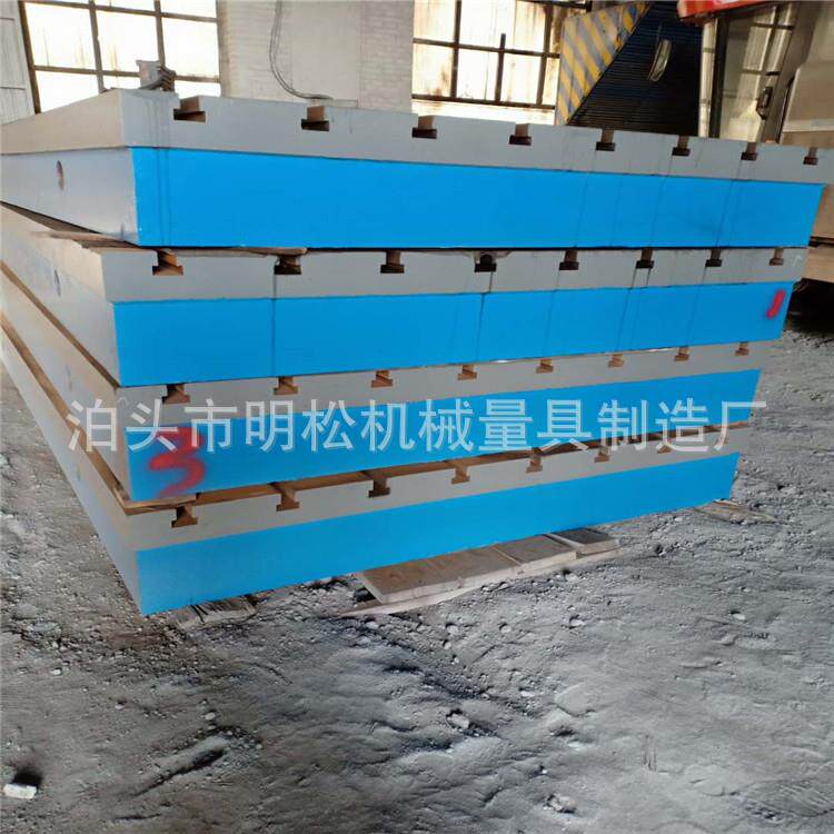 HT250铸铁平台TX611镗床加工工作平面T型槽机床铸铁工作平台