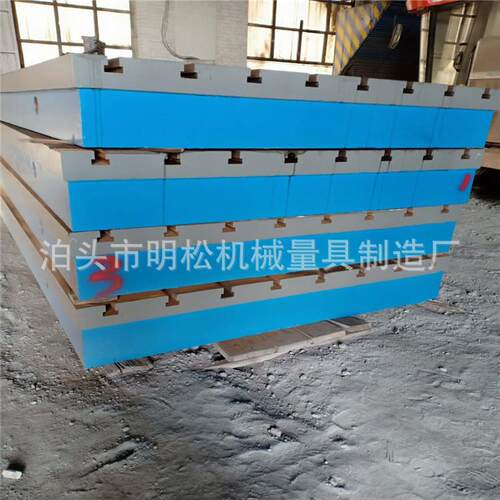 HT250铸铁平台TX611镗床加工工作平面T型槽机床铸铁工作平台