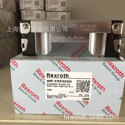 R165132320力士乐/REXROTH滚珠滑块导轨