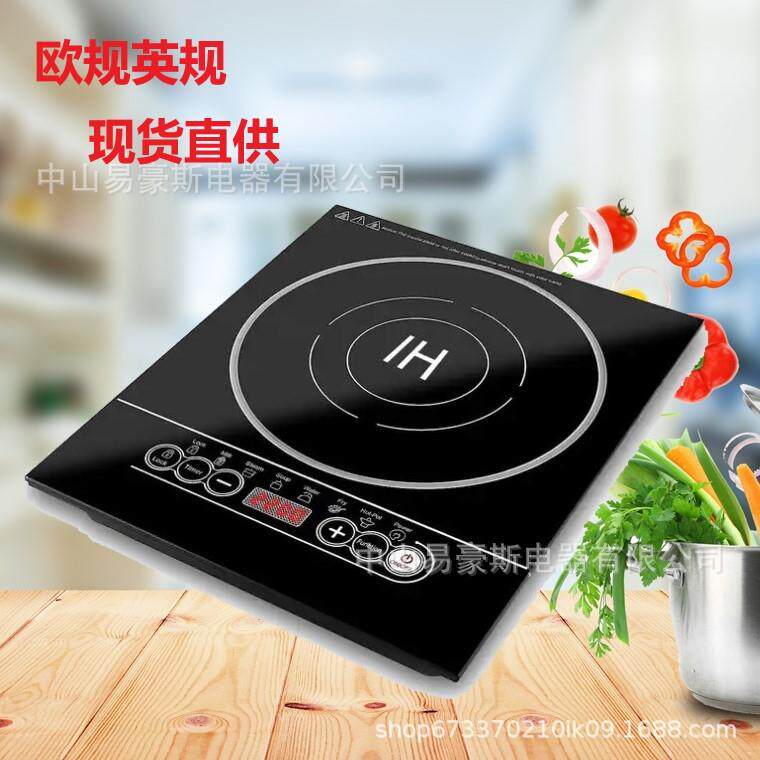 智能大功率电磁炉黑晶面板不挑锅火锅炉爆炒光波炉烧烤电陶炉
