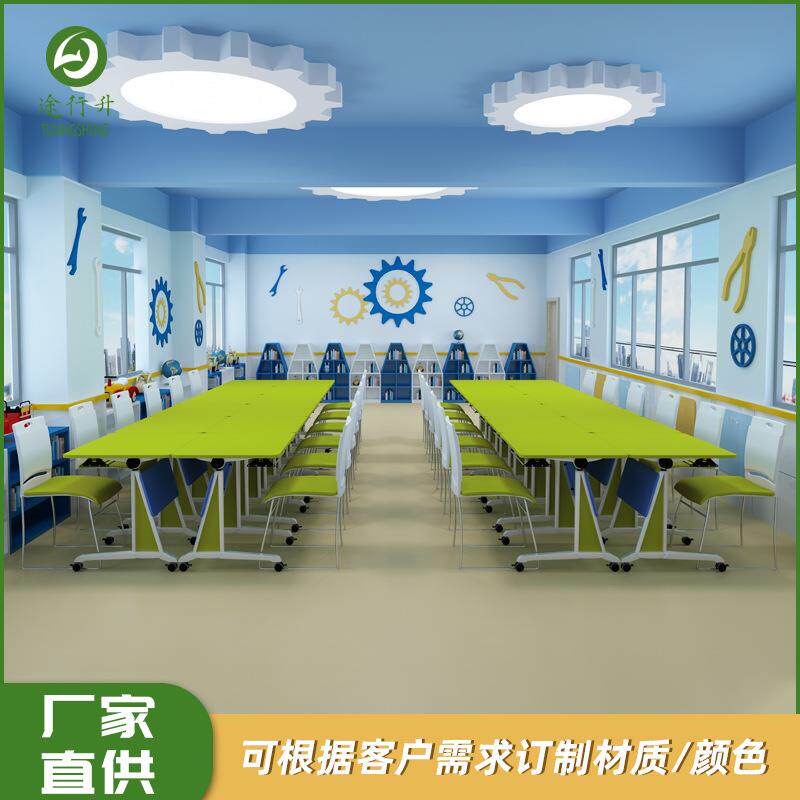 带滑轮可折叠学生培训课桌图书馆阅览室可拼接长条桌智慧教室课桌