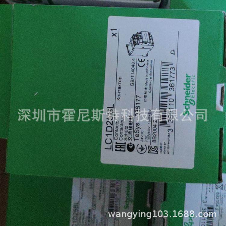 （原厂国外采购）交流接触器LC1D09BLLC1D09U7CLC1D12BL
