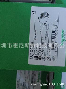 （原厂国外采购）交流接触器LC1D09BLLC1D09U7CLC1D12BL