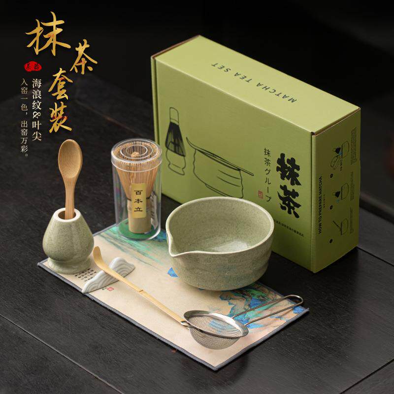 海浪纹抹茶八件套陶瓷茶筅立叶尖抹茶碗滤网茶拨打抹茶器具点茶道