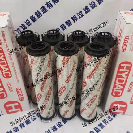 0185R020ON0185R010ON0185R005ON0185R003ON贺德克液压油滤芯