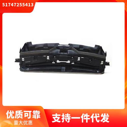 51747255413适用于宝马3系F30MINI前部导风口框