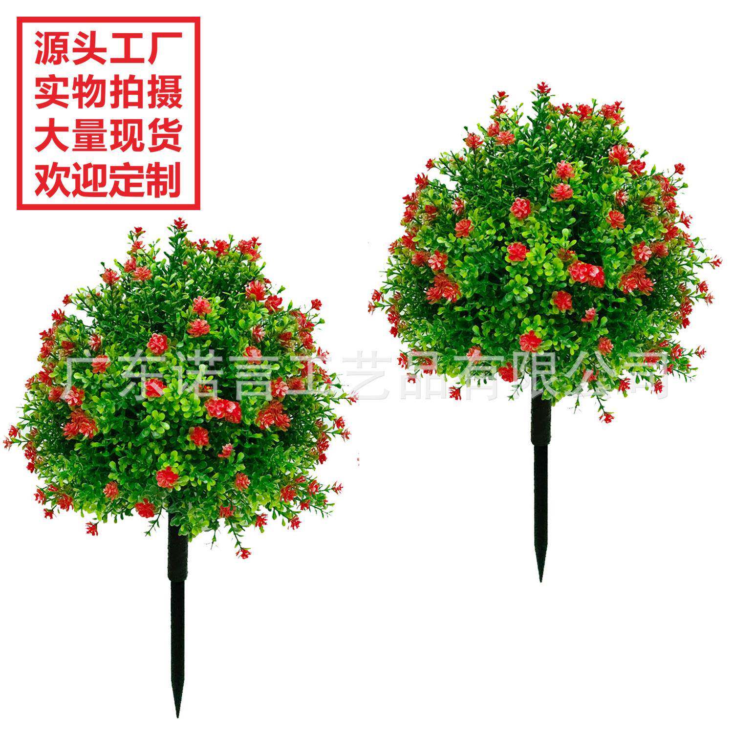 现货热卖仿真尤加利茶花地插绿植摆件庭院园林户外家居盆栽