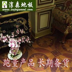 荷塘月色帝宫艺术拼花木地板方形方块木地板多层实木复合木地板