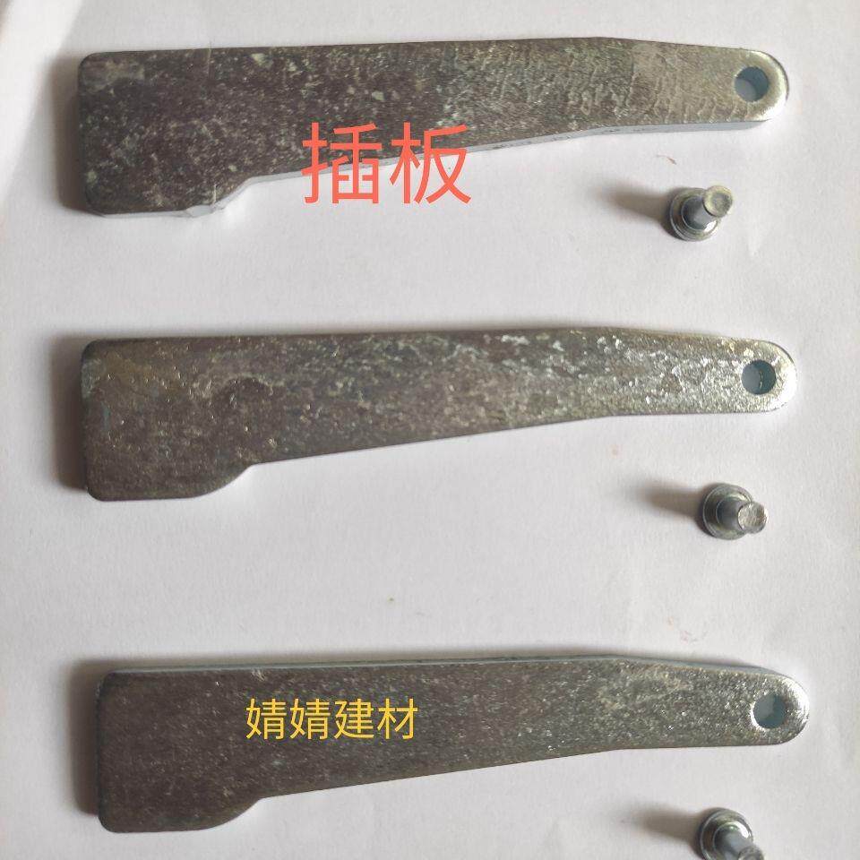 盘扣专用配件销钉插销插片锁头铆钉销钉横杆脚手架卡销