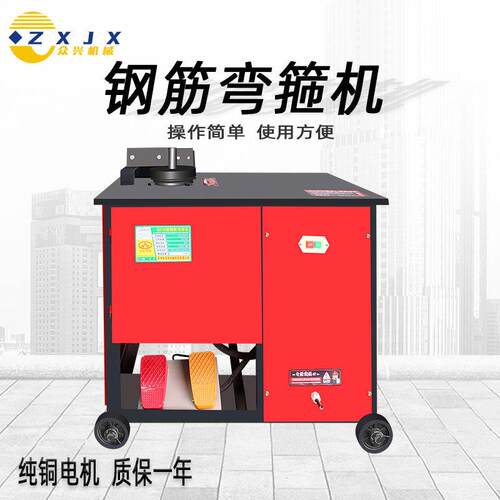 GF32数控型全自动钢筋弯箍机圆钢螺纹钢筋弯筋机多角度打套箍筋机