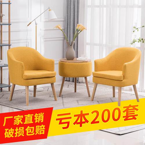 北欧实木布艺单人沙发阳台休闲椅卧室餐厅庭院懒人现代简约创意