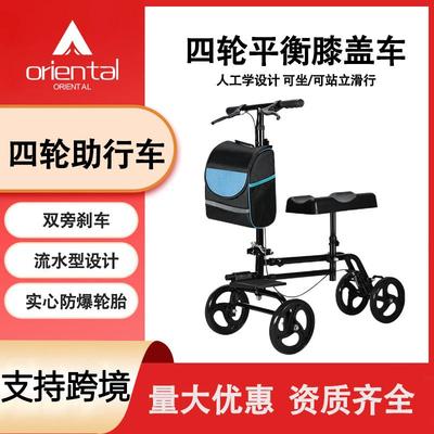 滑行膝盖车单腿受伤助力老人康复训练骨折单腿助行器可折叠助行车
