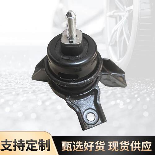 供应21810-1C550适用于现代起亚系列发动机支架支持定制