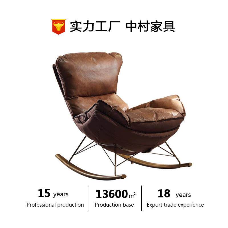 复古油蜡皮蜗牛躺椅家用摇椅阳台美拉德真皮沙发休闲椅