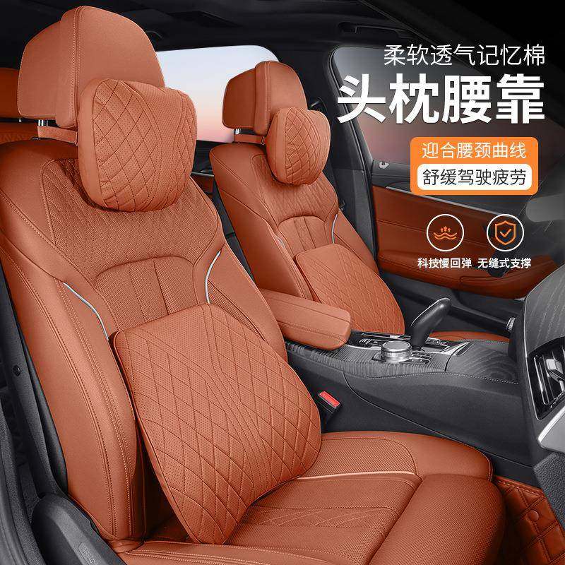 适用汽车头枕迈巴赫S级车用可选LOGO腰靠垫记忆棉腰靠感,纺织面料/辅料/配套,纺织机械配件,淘宝优惠券,粉丝福利购,淘宝优惠卷