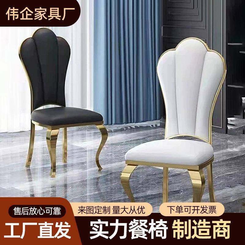 欧式轻奢宴会椅餐厅椅家用皮艺椅子现代简约餐厅酒店宴会厅椅子